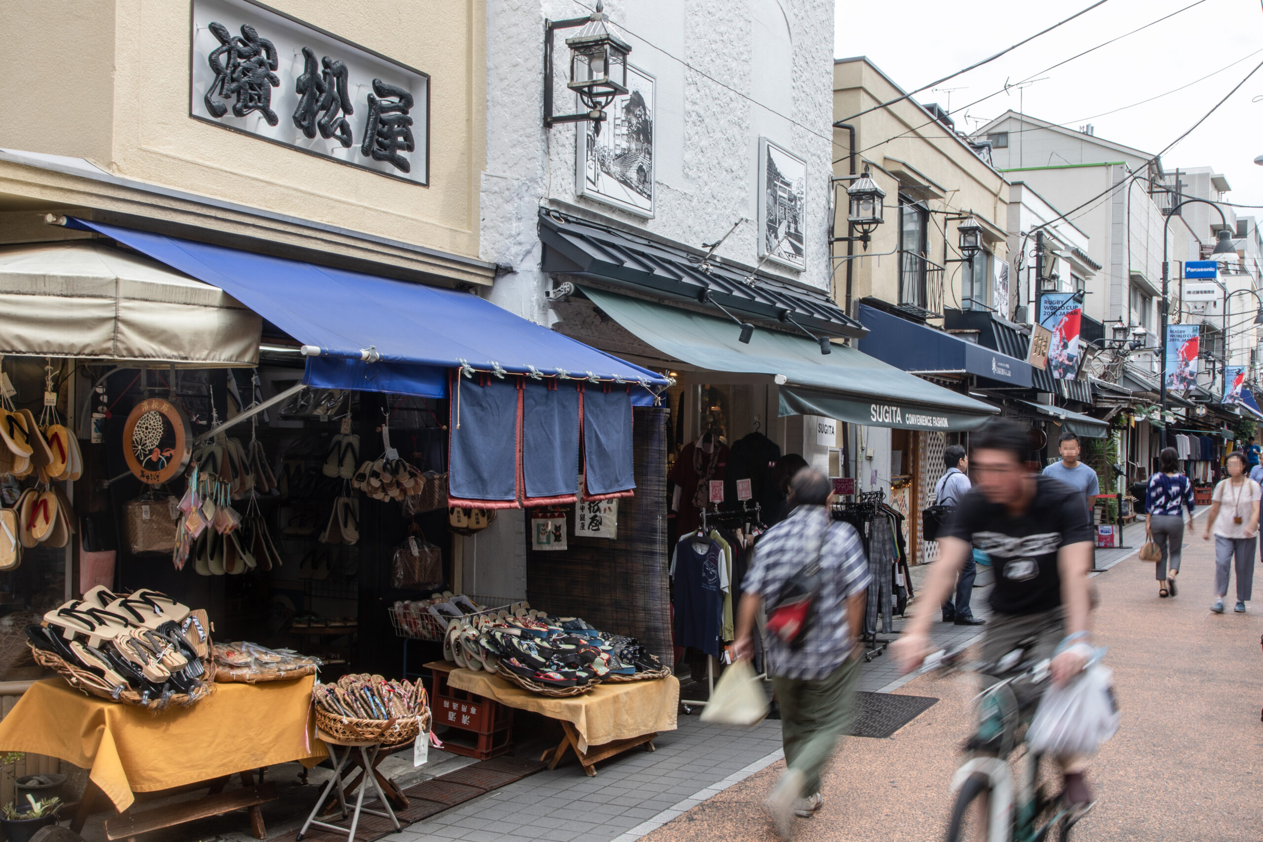 Pictures of Yanaka District
